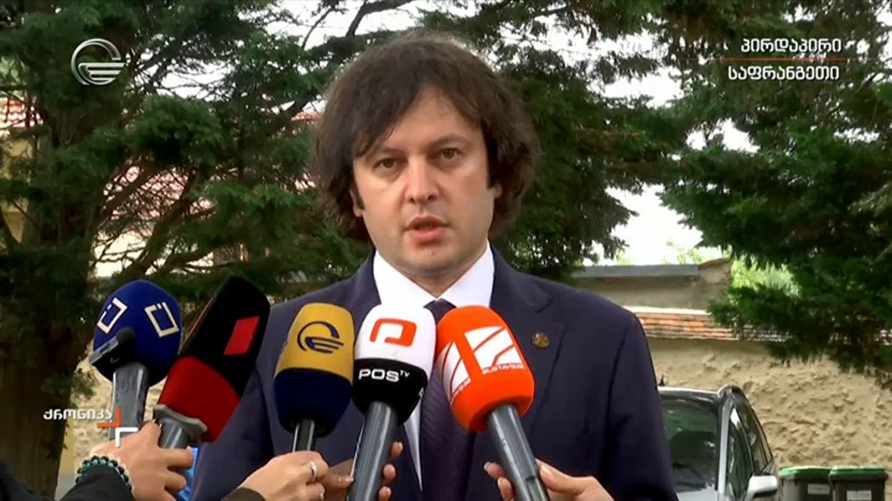 ირაკლი კობახიძის კომენტარი - "ქრონიკის" სპეციალური გამოშვება