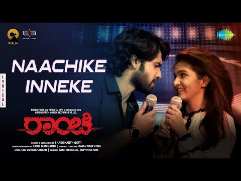 Naachike Inneke Lyric Video-Ranchi