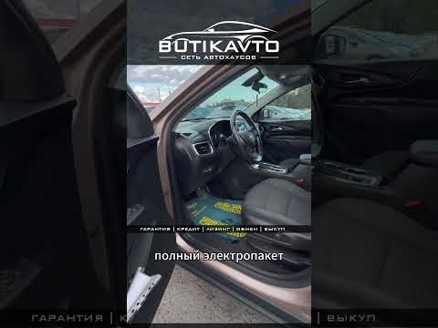 фото chevrolet equinox iii 0