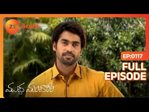 Muddha Mandaram - ముద్ద మందారం - Telugu Serial - Full Episode - 117 - Tanuja Gowda - Zee Telugu