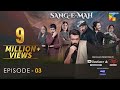 Sang-e-Mah EP 03 [Eng Sub] 23 Jan 22 - Presented by Dawlance & Itel Mobile, Powered By Master Paints