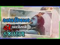 A Hajar Hath Vado Rakhe Amari Khbr Janmashtami Special Status Rakesh Barot