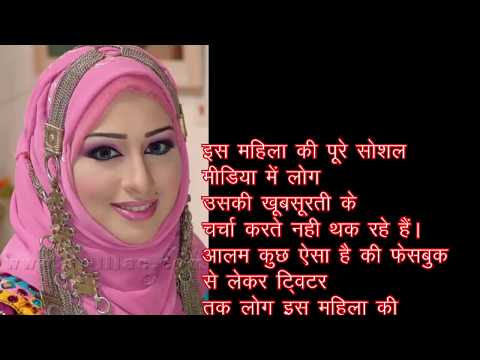 Shaima Al hammadi   Most Beautiful Woman