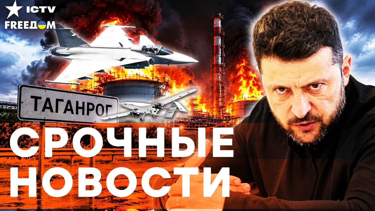 В КРЕМЛЕ ЧП! ИСКАНДЕРЫ РАЗОРВАНЫ в ТРУХУ! ТРЕВОГА в ТАГАНРОГЕ! GRIPEN изменит вс?