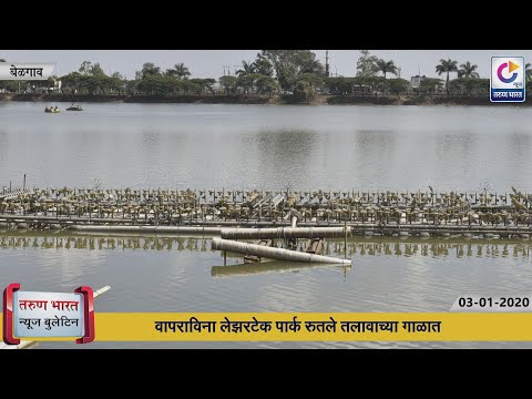 download lagu mp3 mp4 Afternoon Voice Epaper, download lagu Afternoon Voice Epaper gratis, unduh video klip Afternoon Voice Epaper