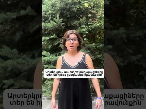 Եվա Հակոբյան-Կանադա