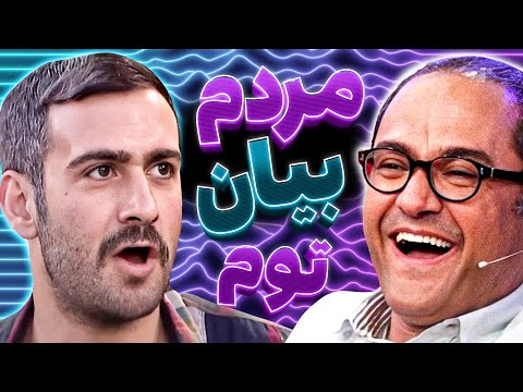 نیما شعبان نژاد و کارهایی که قبل از مردن میخواد انجام بده! 🤣🤣