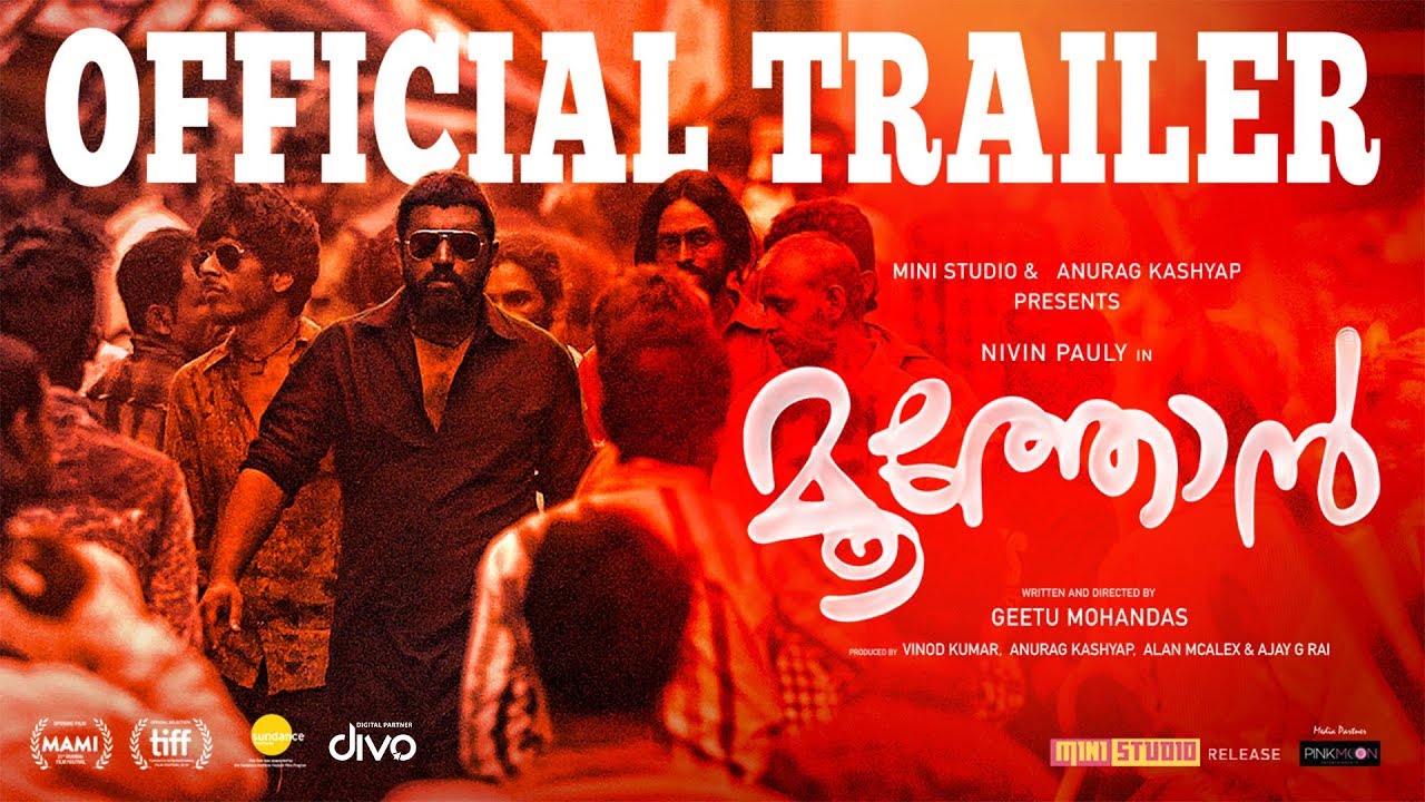 Moothon Official Trailer