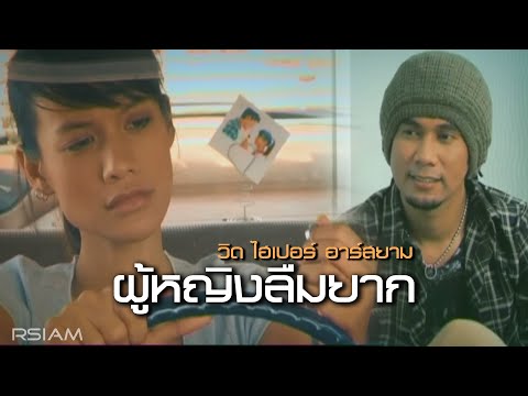 Как можно увеличить члены у мужчин สูตรเพิ่มความแรง