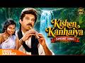 90s Evergreen Bollywood Songs Kishen Kanhaiya Video Jukebox Anil Kapoor Madhuri Dixit Shilpa