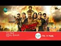 Singham Again TV Par Pehli Baar 14th March 8 PM Zee Cinema