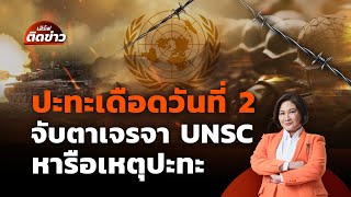 หนังตะลุงสะท้อนชีวิต | เรื่องราวอบอุ่นระหว่างเต็กและหนูแดง ไขความหมายครอบครัวและชุมชน