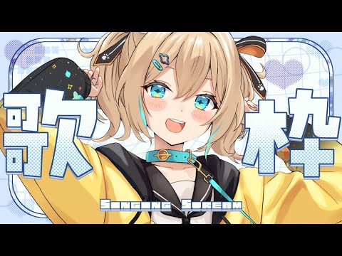 ロミオとシンデレラのサムネイル