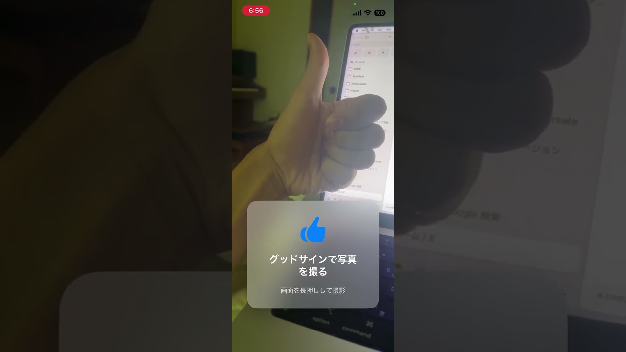 チュートリアルデモ