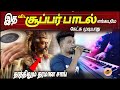 படைத்த கடவுளோ கானா விநாயகம் உணர்ச்சி
