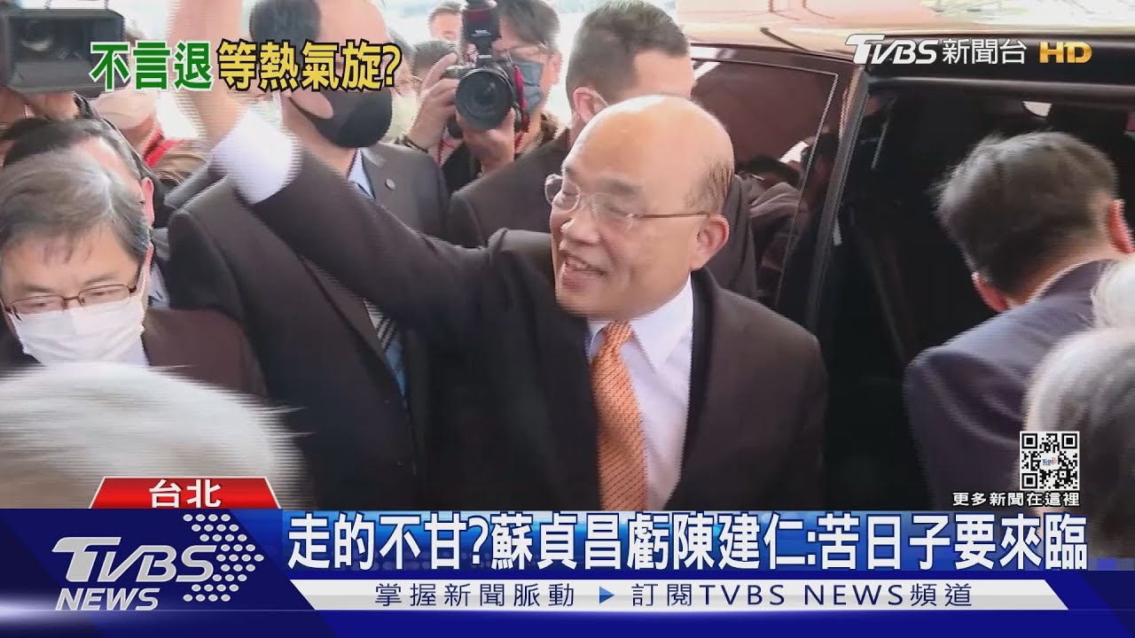 「我哪有退休」 蘇貞昌:國家若需要算我一份