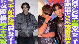 Download lagu [Lunchtime BTS] Jungkook's phone number request? Mingyu immediately warns him! Suga's 'photoshoot... mp3