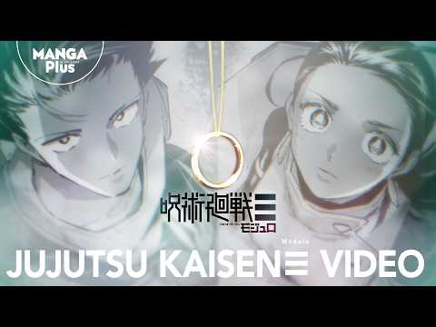 Jujutsu Kaisen ≡ (Modulo) | OFFICIAL MANGA VIDEO