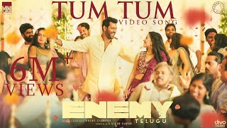 Tum Tum - Video Song | Enemy (Telugu) | Vishal,Arya | Anand Shankar | Vinod Kumar | Thaman S