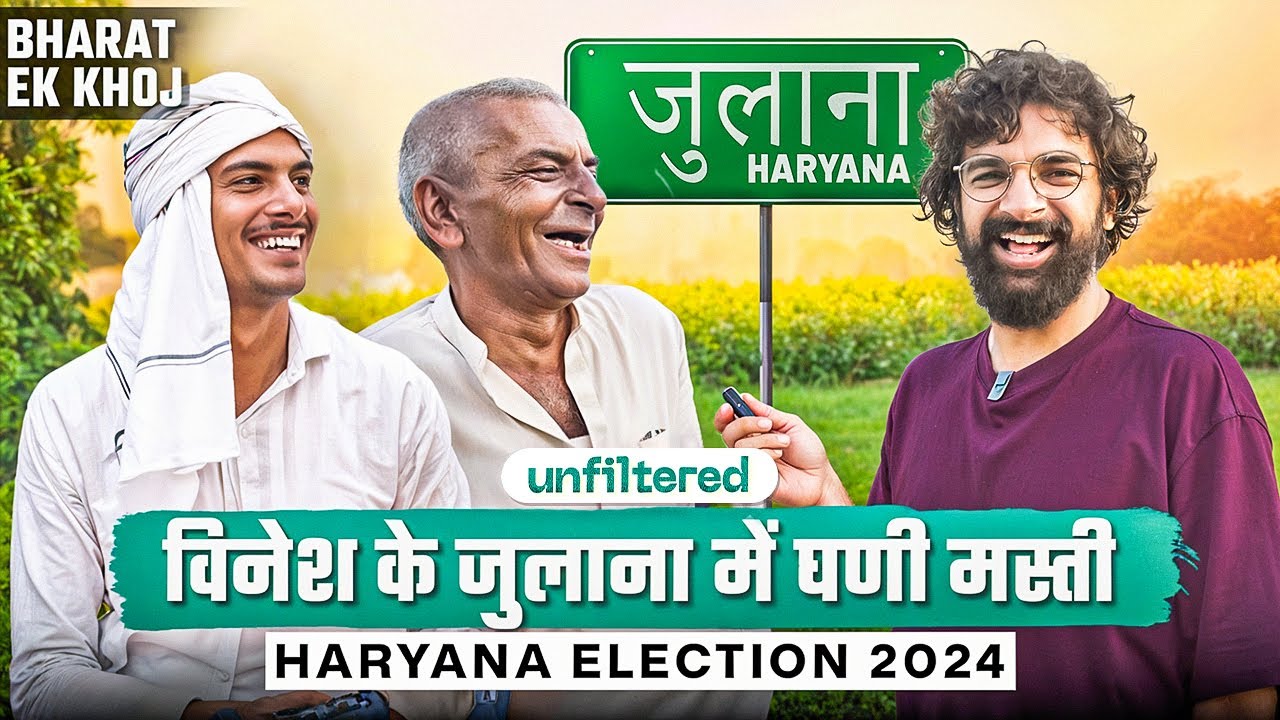 Samdish's Crazy Start to This Election Season | Inside Vinesh's Constituency | Bharat EK Khoj Ep20