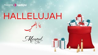 Mennel |  Hallelujah Acoustic version [ English &amp; Arabic Lyrics ]