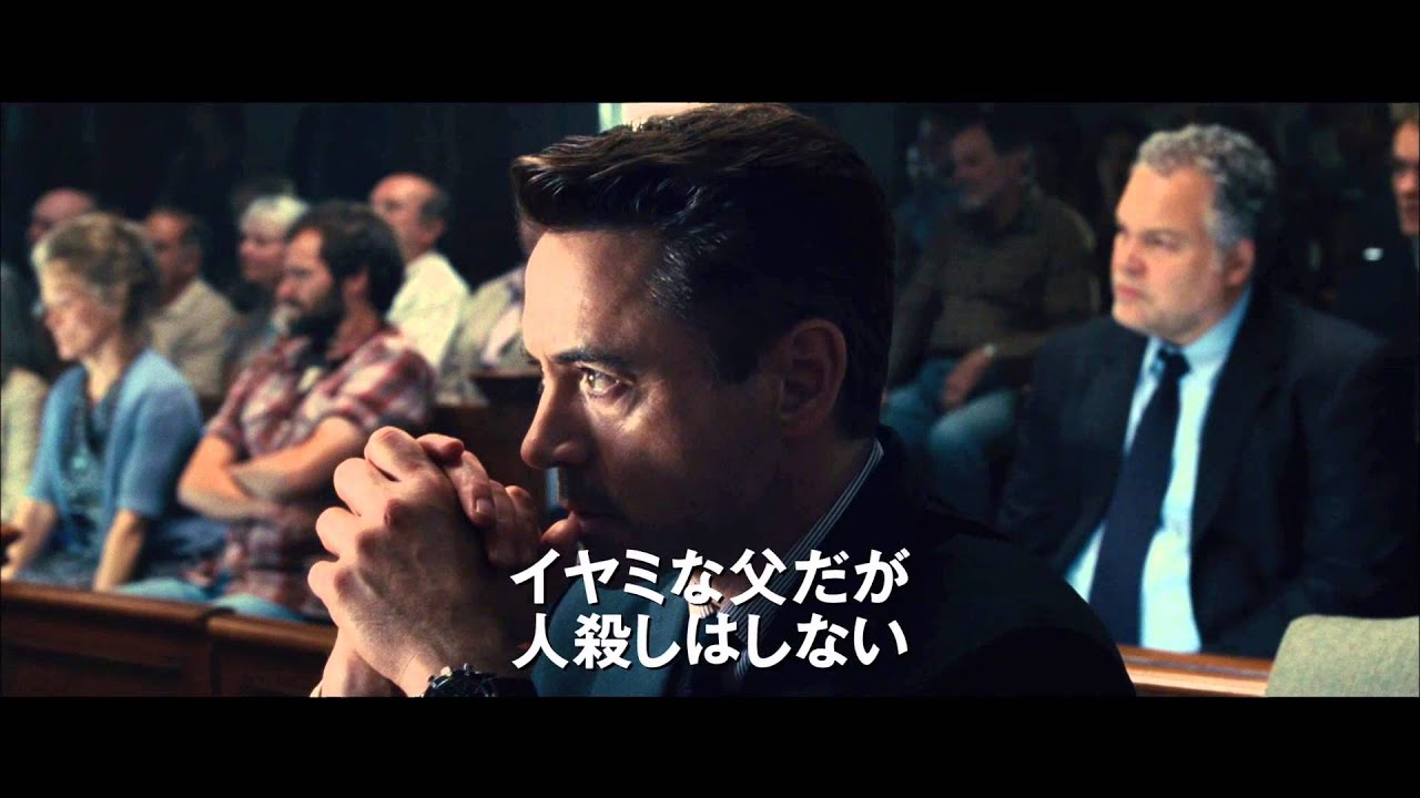 ワーナー公式 映画 ブルーレイ Dvd 4k Uhd デジタル配信 ジャッジ 裁かれる判事 ワーナー公式 映画 ブルーレイ Dvd 4k Uhd デジタル配信 ジャッジ 裁かれる判事