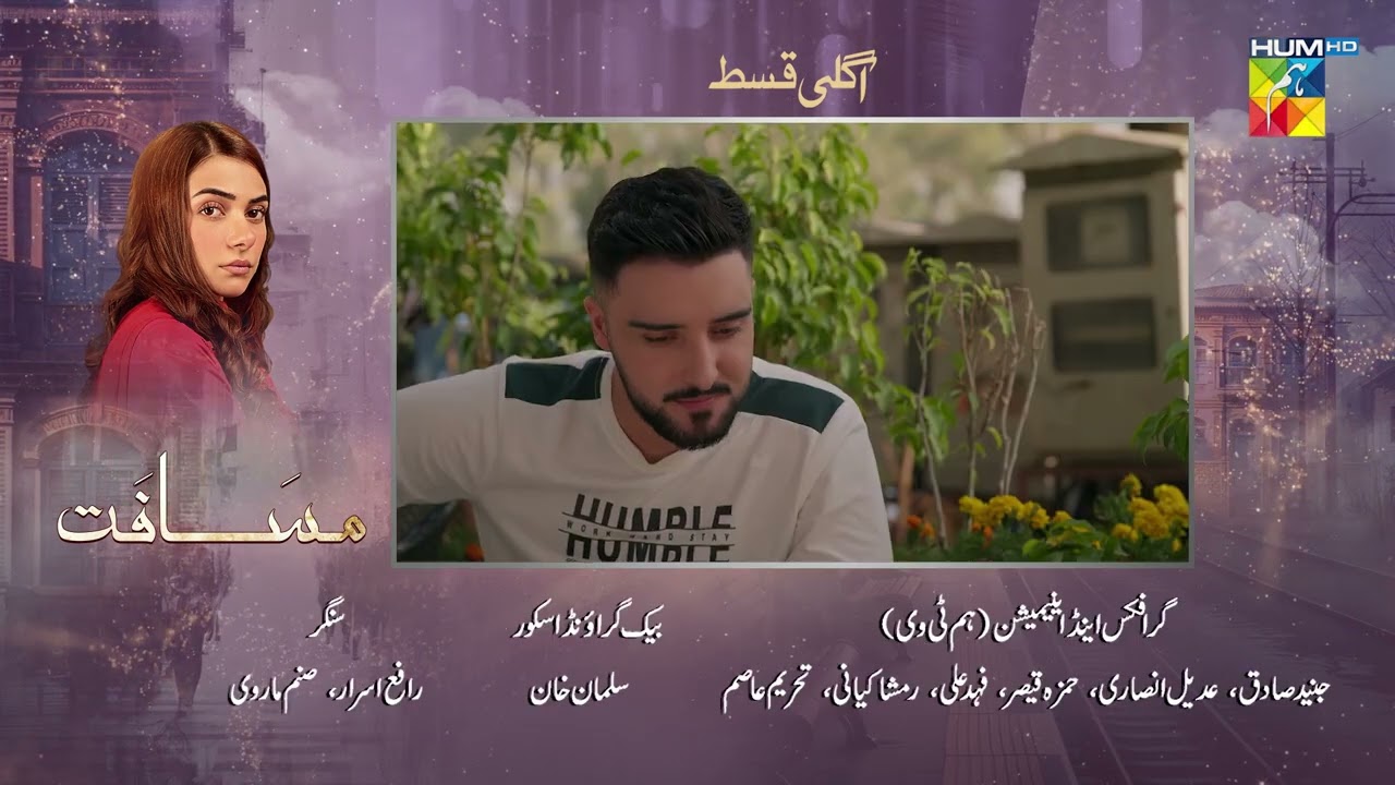 Musafat Episode 44 Teaser - 22 May 2026 [ Mohsin Abbas Haider & Alishba Khan ] - HUM TV