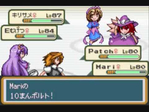 Touhoumon Lunatic part 17C Koga and 'gym'