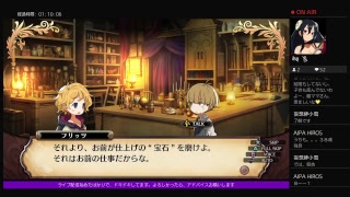 ルフランの地下迷宮と魔女ノ旅団　片手でのんびり攻略  ＃12