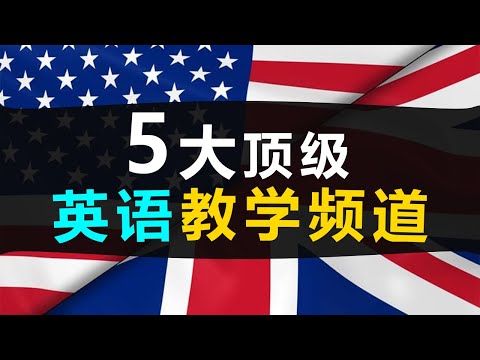 學習素材