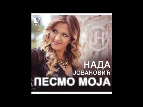 Nada Jovanovic - Tri puta ti cuknam - (Audio 2016) HD