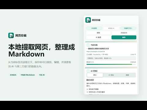 产品视频缩略图