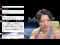 筋トレオフの日の食事は?コメント読み生配信アーカイブ