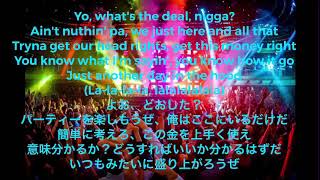 【和訳】Ghostface Killah, Nate Dogg &amp; Mark Ronson - Ooh Wee