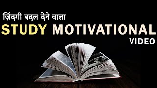Motivational Videos