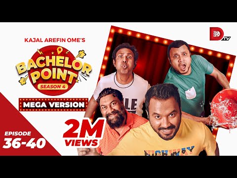 Bachelor Point | Season 4 | MEGA VERSION | EP 36- 40 | Kajal Arefin Ome | Dhruba Tv Drama Serial