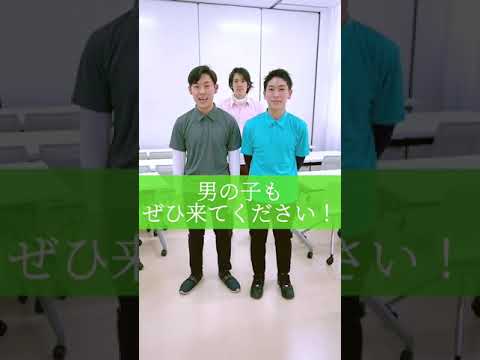 【3月26日開催】オープンキャンパス予告⑦ 看護男子もいます！編【第一薬科大学】 #Shorts