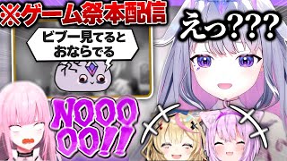 【悲報】例のおなら事件をホロライブ全体に拡散されてしまうビブー【ホロライブEN翻訳切り抜き/古石ビジュー】
