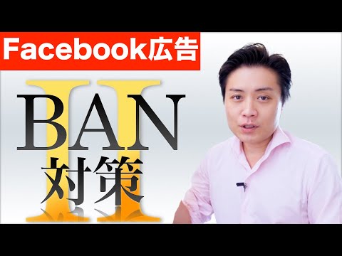 偽の YouTube リンクにより、Facebook データにアクセスできるようになるはずです