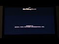 Closing To The Lion King VHS 1995