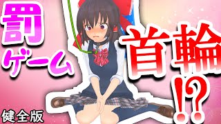 【マイクラ】多すぎぃ！敵！！クラフト #48(全年齢版)　【ゆっくり実況】～霊夢、ワンちゃんと化す(罰ゲーム)～
