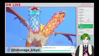 【初見】神獣討伐行くぞー！！【聖剣伝説 3 Trials of Mana】