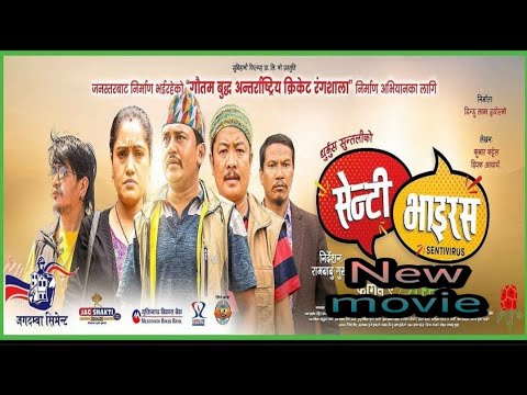 Senti Virus -Nepali Movie ||Full Nepali movie 2076 ||Dhurmus , Suntali, Dayahang Rai