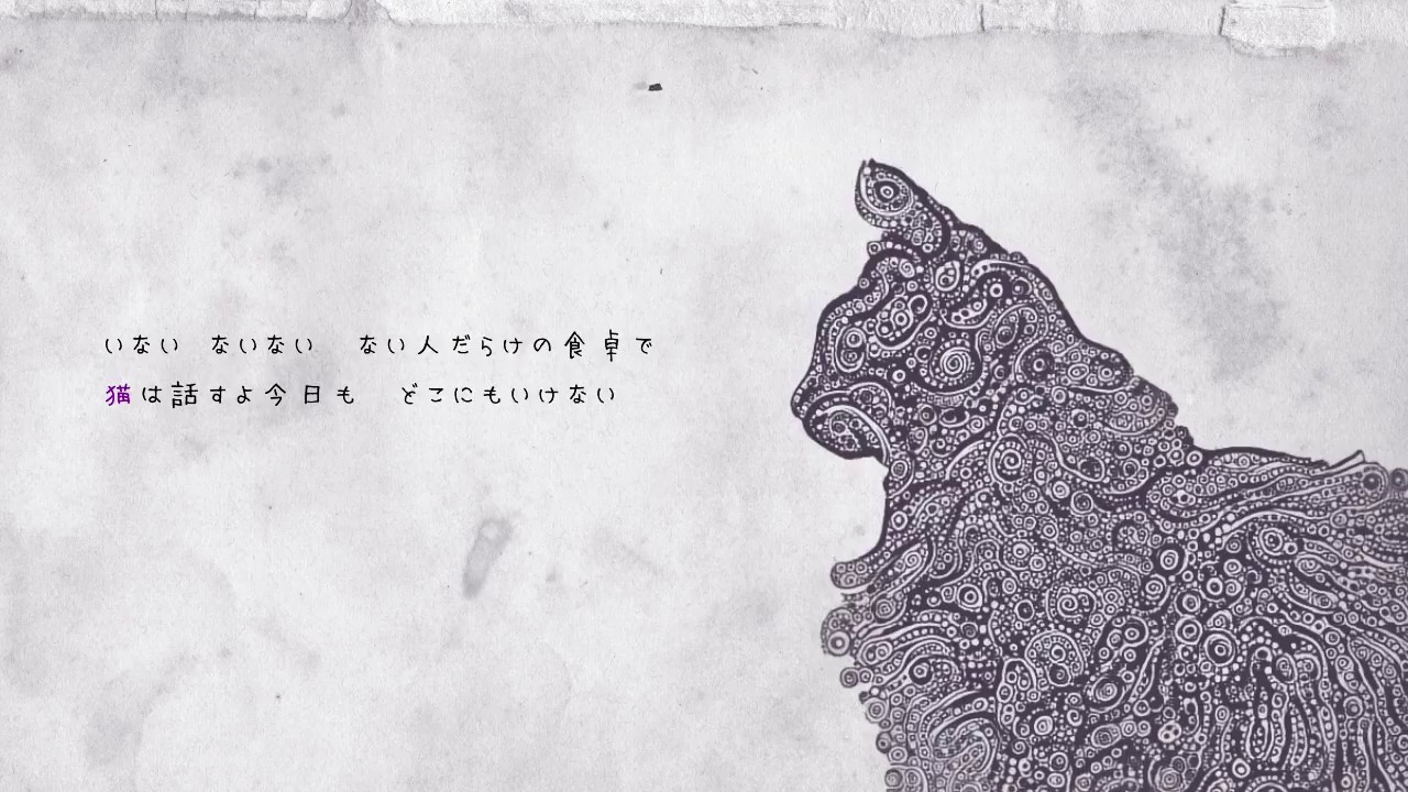 The Cat's Dining Table