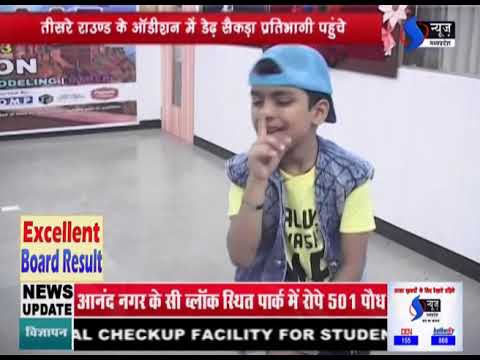 download lagu mp3 mp4 Hunarbaaz Season 3, download lagu Hunarbaaz Season 3 gratis, unduh video klip Hunarbaaz Season 3