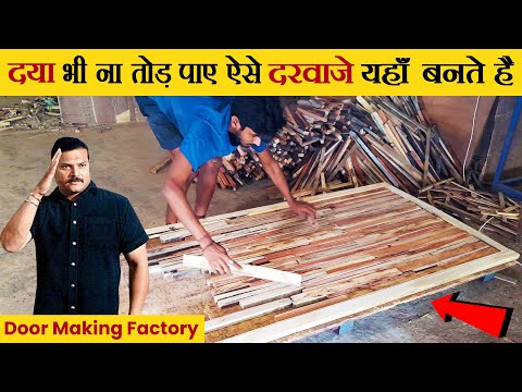 Door making process