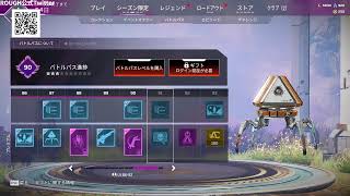 【APEX】シーズン19もだいぶROUGHに入り浸る放送【APEXｰPart137】