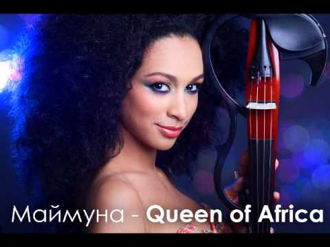 Maimuna - Queen of Africa