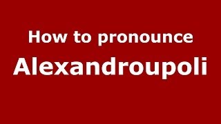 How to pronounce Alexandroupoli