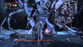 Bloodborne(ブラッドボーン)簡単攻略！　嘆きの祭壇ボス【星の娘　エーブリエタース】